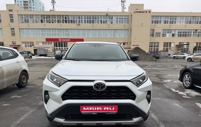 Toyota RAV4, 2023 год, 3 000 000 рублей, 1 фотография