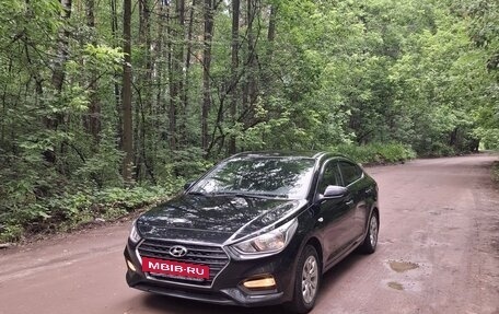 Hyundai Solaris II рестайлинг, 2018 год, 1 450 000 рублей, 6 фотография
