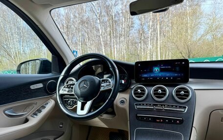 Mercedes-Benz GLC, 2022 год, 4 401 500 рублей, 22 фотография