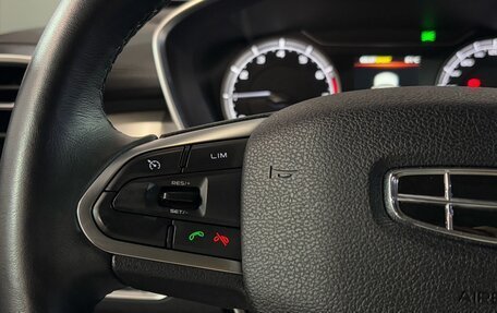 Geely Coolray I, 2020 год, 1 620 000 рублей, 10 фотография