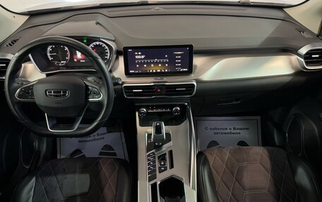Geely Coolray I, 2020 год, 1 620 000 рублей, 8 фотография