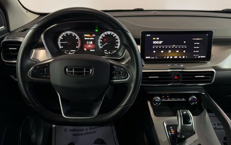 Geely Coolray I, 2020 год, 1 620 000 рублей, 6 фотография
