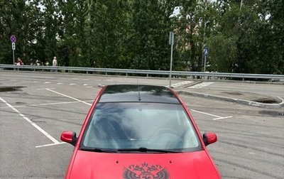 Ford Fusion I, 2007 год, 545 000 рублей, 1 фотография