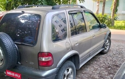 KIA Sportage IV рестайлинг, 2004 год, 500 000 рублей, 1 фотография