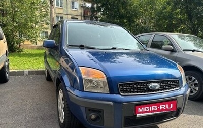 Ford Fusion I, 2007 год, 450 000 рублей, 1 фотография