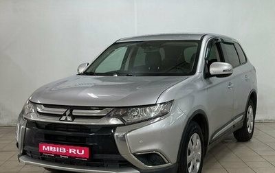 Mitsubishi Outlander III рестайлинг 3, 2018 год, 2 150 000 рублей, 1 фотография