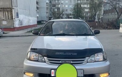 Toyota Caldina, 2001 год, 540 000 рублей, 1 фотография