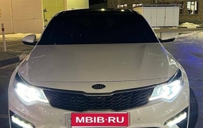 KIA Optima IV, 2018 год, 1 600 000 рублей, 1 фотография