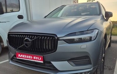 Volvo XC60 II, 2021 год, 4 800 000 рублей, 1 фотография