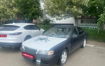 Nissan Cefiro II, 1995 год, 280 000 рублей, 1 фотография