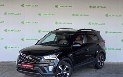 Hyundai Creta I рестайлинг, 2021 год, 1 930 000 рублей, 1 фотография