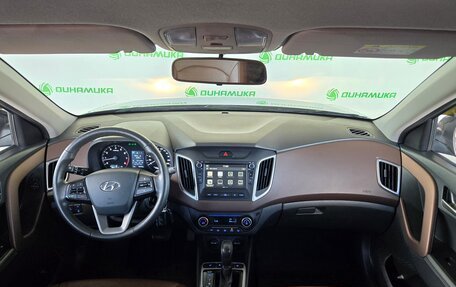 Hyundai Creta I рестайлинг, 2021 год, 1 930 000 рублей, 9 фотография