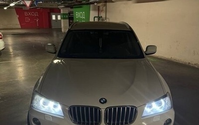 BMW X3, 2013 год, 1 700 000 рублей, 1 фотография