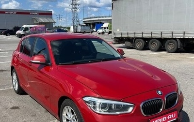 BMW 1 серия, 2017 год, 1 600 000 рублей, 1 фотография