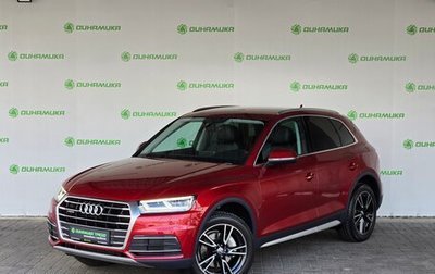 Audi Q5, 2017 год, 3 290 000 рублей, 1 фотография