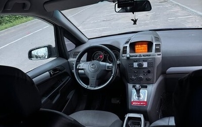 Opel Zafira B, 2007 год, 385 000 рублей, 1 фотография