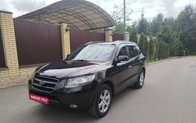 Hyundai Santa Fe III рестайлинг, 2008 год, 895 000 рублей, 1 фотография
