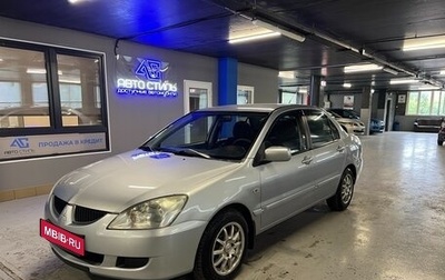 Mitsubishi Lancer IX, 2005 год, 370 000 рублей, 1 фотография
