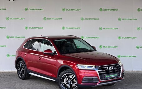 Audi Q5, 2017 год, 3 290 000 рублей, 7 фотография