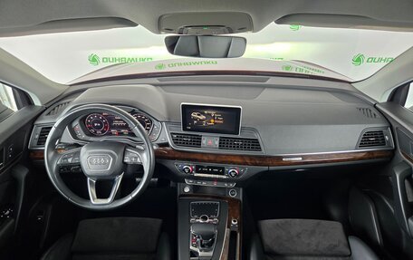 Audi Q5, 2017 год, 3 290 000 рублей, 9 фотография