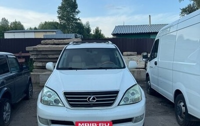 Lexus GX I, 2005 год, 1 750 000 рублей, 1 фотография