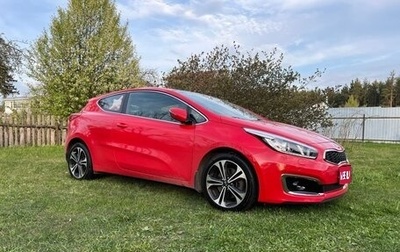 KIA cee'd III, 2016 год, 1 480 000 рублей, 1 фотография