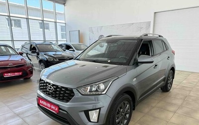 Hyundai Creta I рестайлинг, 2020 год, 1 850 000 рублей, 1 фотография