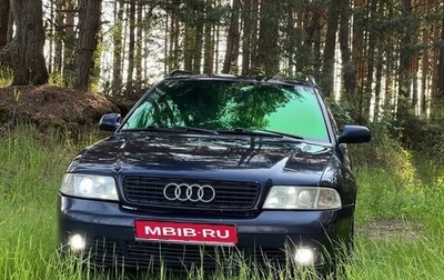 Audi A4, 1999 год, 500 000 рублей, 1 фотография