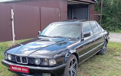 BMW 7 серия, 1987 год, 270 000 рублей, 1 фотография