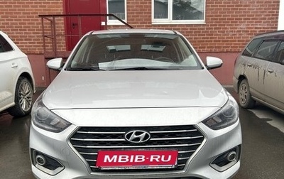 Hyundai Solaris II рестайлинг, 2018 год, 1 800 000 рублей, 1 фотография