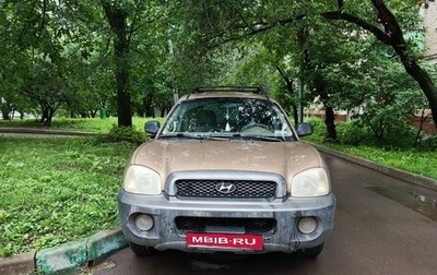 Hyundai Santa Fe III рестайлинг, 2001 год, 420 000 рублей, 1 фотография