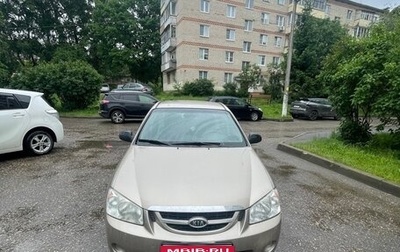 KIA Cerato I, 2006 год, 400 000 рублей, 1 фотография