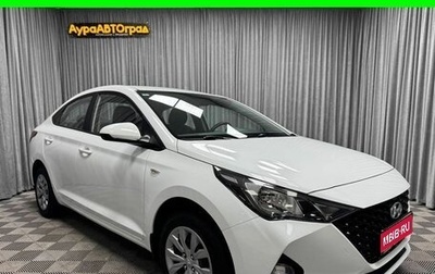 Hyundai Solaris II рестайлинг, 2020 год, 1 600 000 рублей, 1 фотография