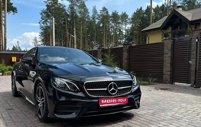 Mercedes-Benz E-Класс, 2019 год, 5 000 000 рублей, 1 фотография