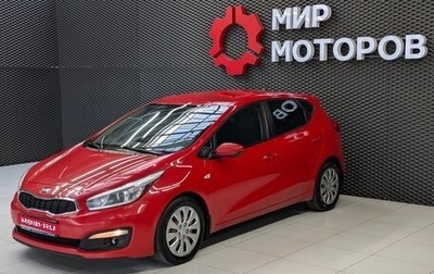 KIA cee'd III, 2015 год, 1 285 000 рублей, 1 фотография