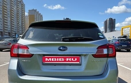 Subaru Levorg I, 2015 год, 1 670 000 рублей, 15 фотография