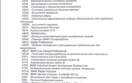 BMW X3, 2021 год, 7 100 000 рублей, 12 фотография