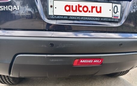 Nissan Qashqai, 2013 год, 1 100 000 рублей, 13 фотография