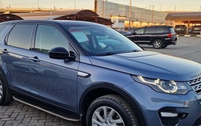 Land Rover Discovery Sport I рестайлинг, 2018 год, 1 фотография