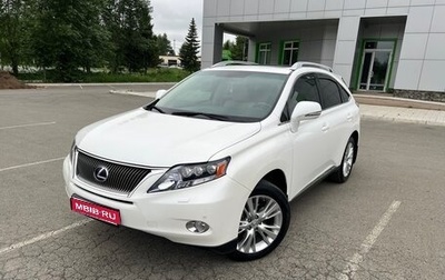 Lexus RX III, 2009 год, 2 500 000 рублей, 1 фотография