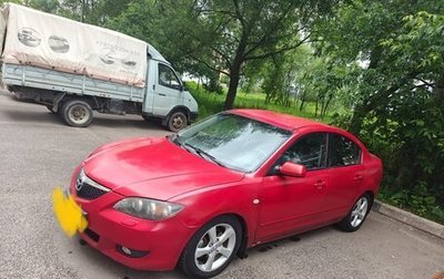 Mazda 3, 2004 год, 290 000 рублей, 1 фотография