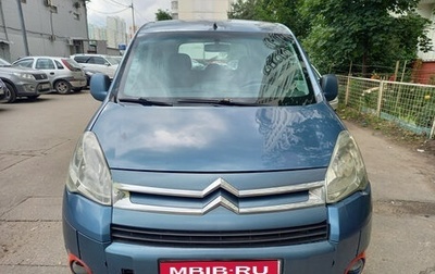 Citroen Berlingo II рестайлинг, 2010 год, 479 000 рублей, 1 фотография