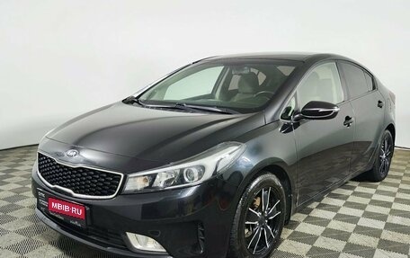 KIA Cerato III, 2018 год, 1 449 000 рублей, 1 фотография