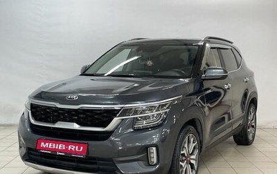 KIA Seltos I, 2020 год, 2 460 000 рублей, 1 фотография