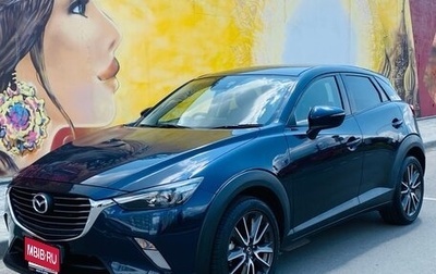 Mazda CX-3 I, 2015 год, 1 600 000 рублей, 1 фотография