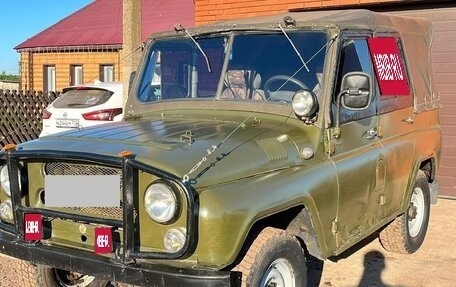 ЛуАЗ 469, 1985 год, 190 000 рублей, 1 фотография