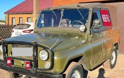 ЛуАЗ 469, 1985 год, 190 000 рублей, 1 фотография