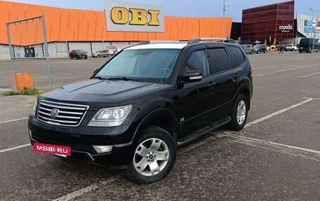 KIA Mohave I, 2009 год, 1 500 000 рублей, 5 фотография