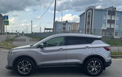 Geely Coolray I, 2020 год, 1 499 000 рублей, 1 фотография