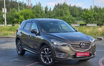 Mazda CX-5 II, 2016 год, 2 800 000 рублей, 1 фотография